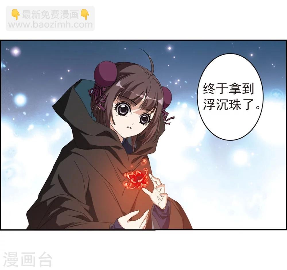 第153话 罪孽深重(2)