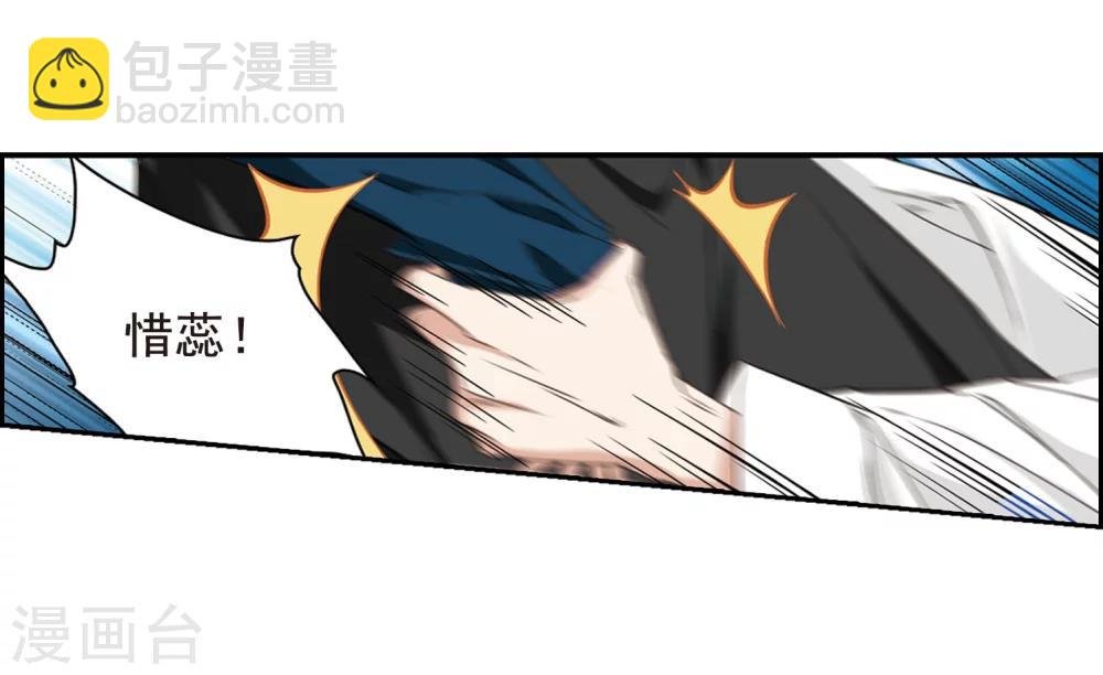第153话 罪孽深重(2)