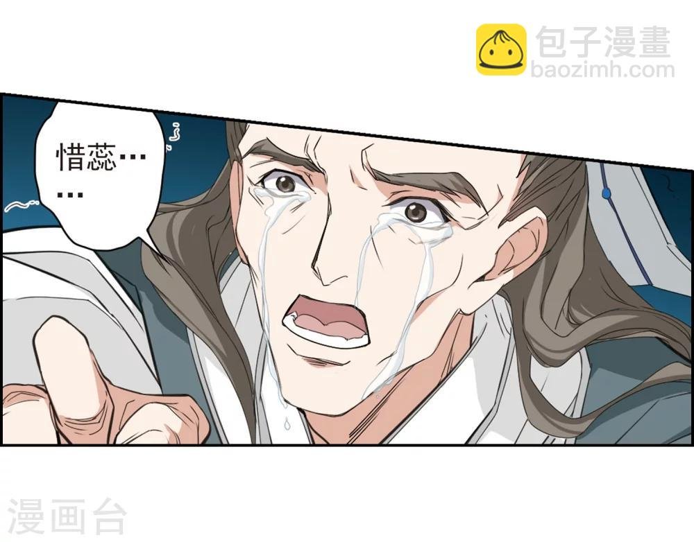 第153话 罪孽深重(2)