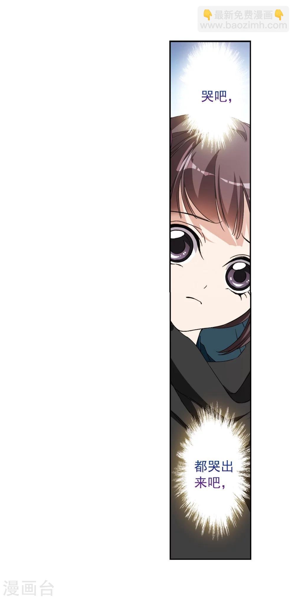 第153话 罪孽深重(2)