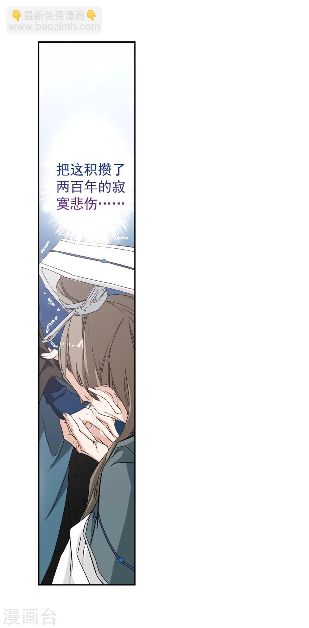 第153话 罪孽深重(2)