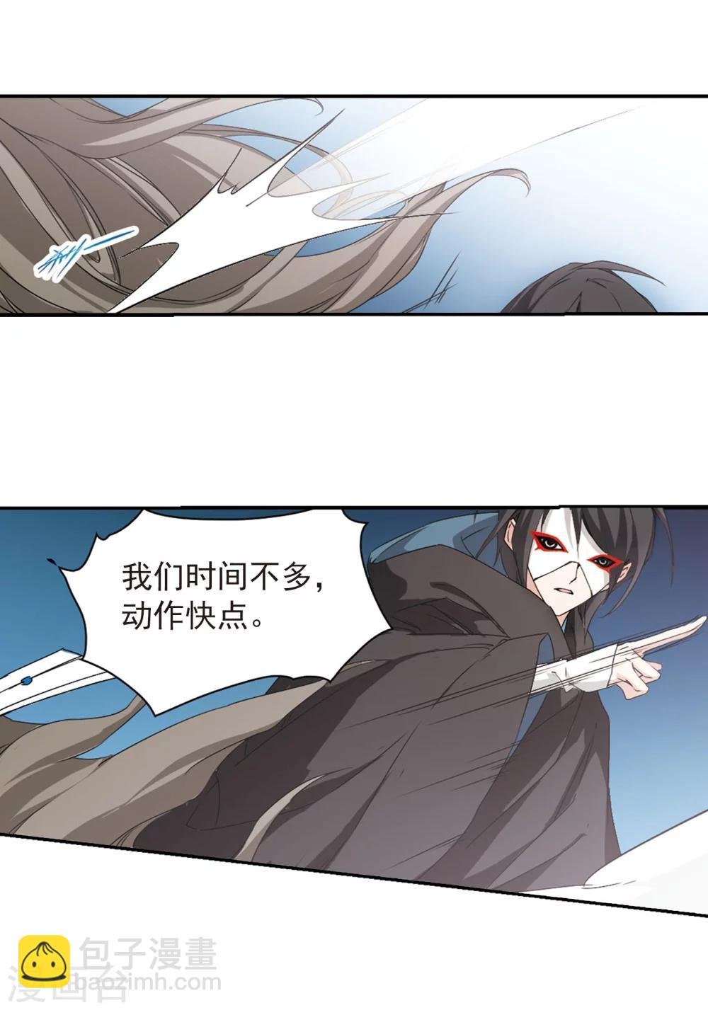 第153话 罪孽深重(2)