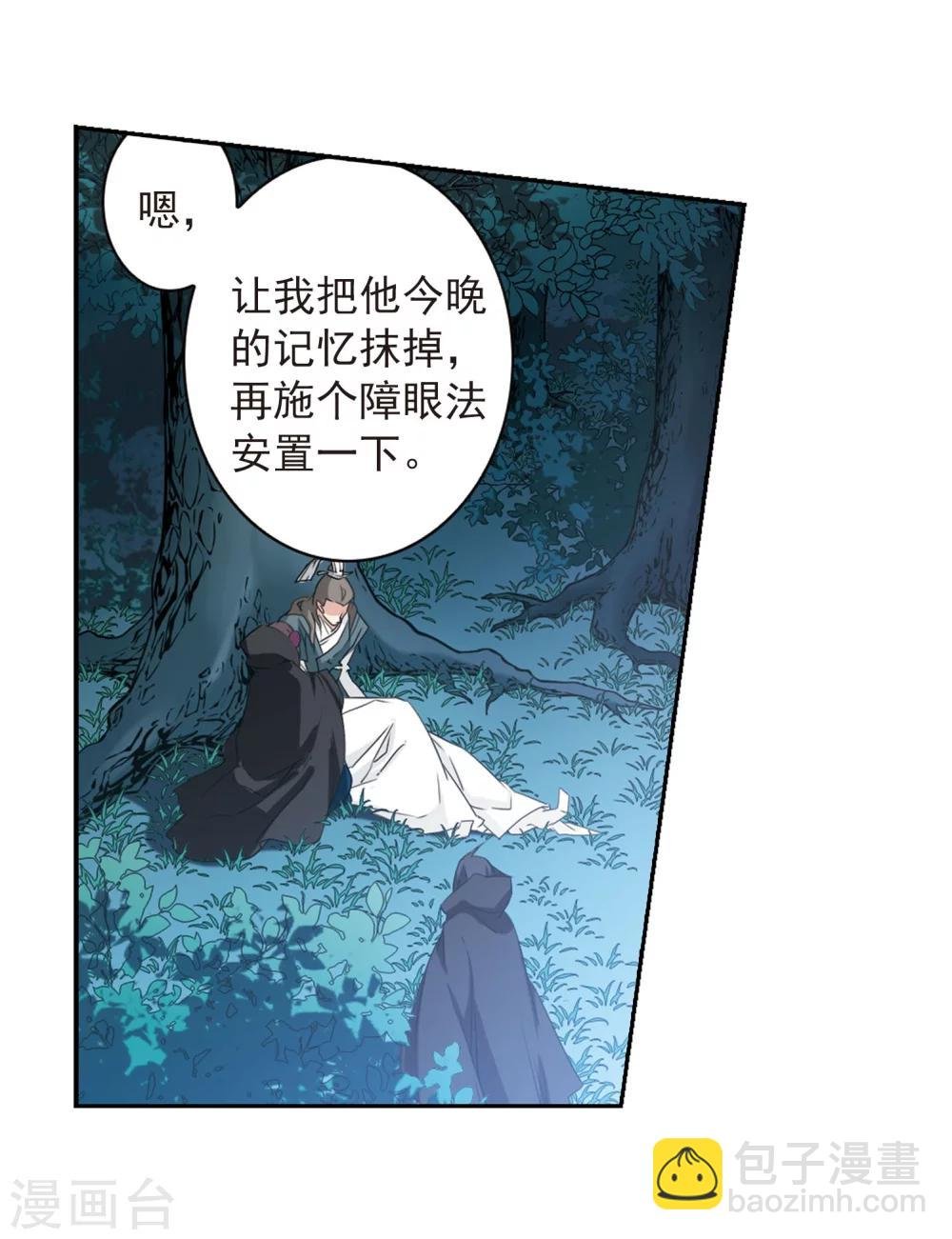 第153话 罪孽深重(2)
