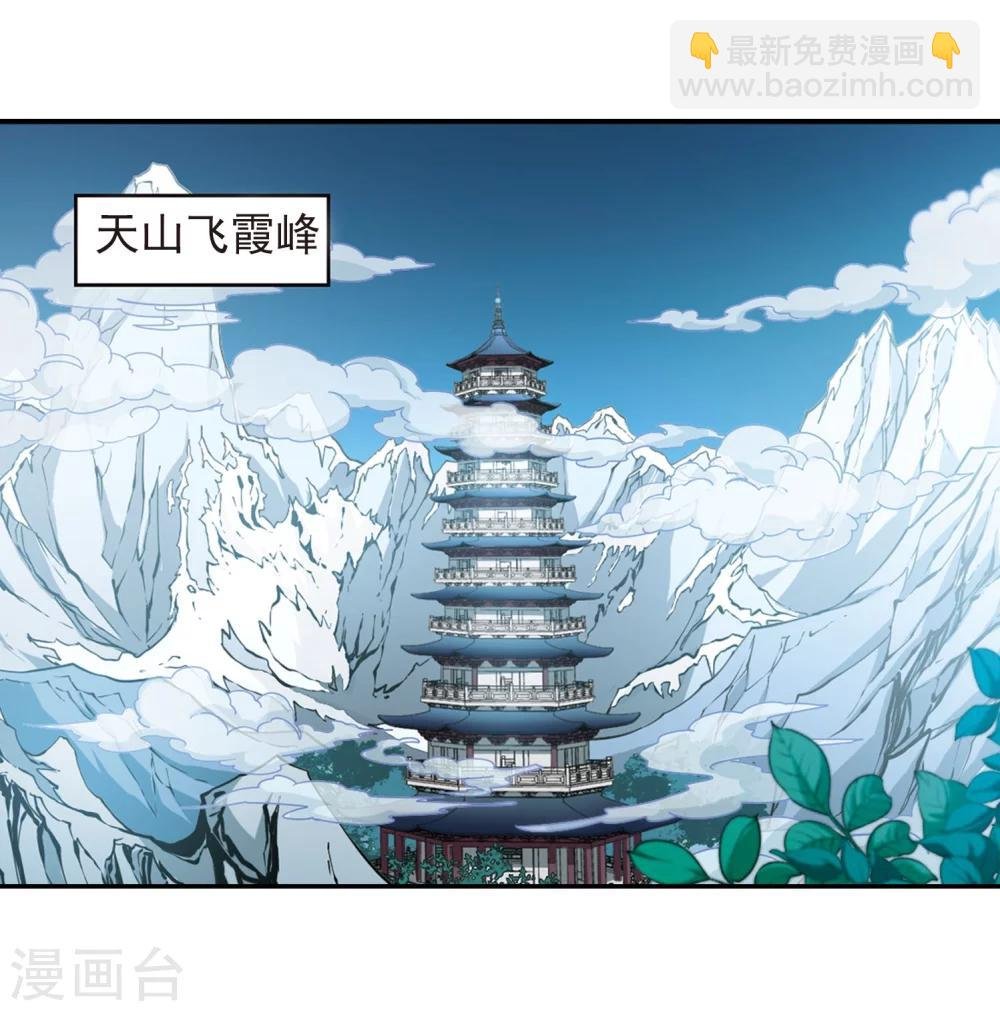 第153话 罪孽深重(2)