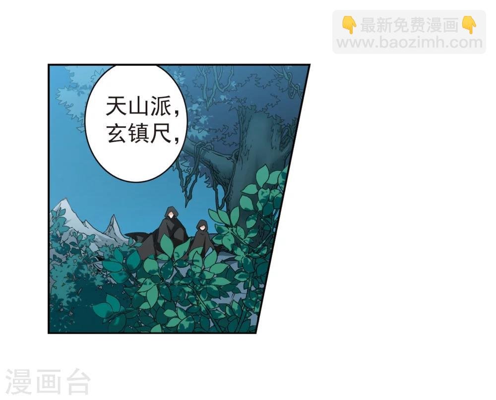 第153话 罪孽深重(2)