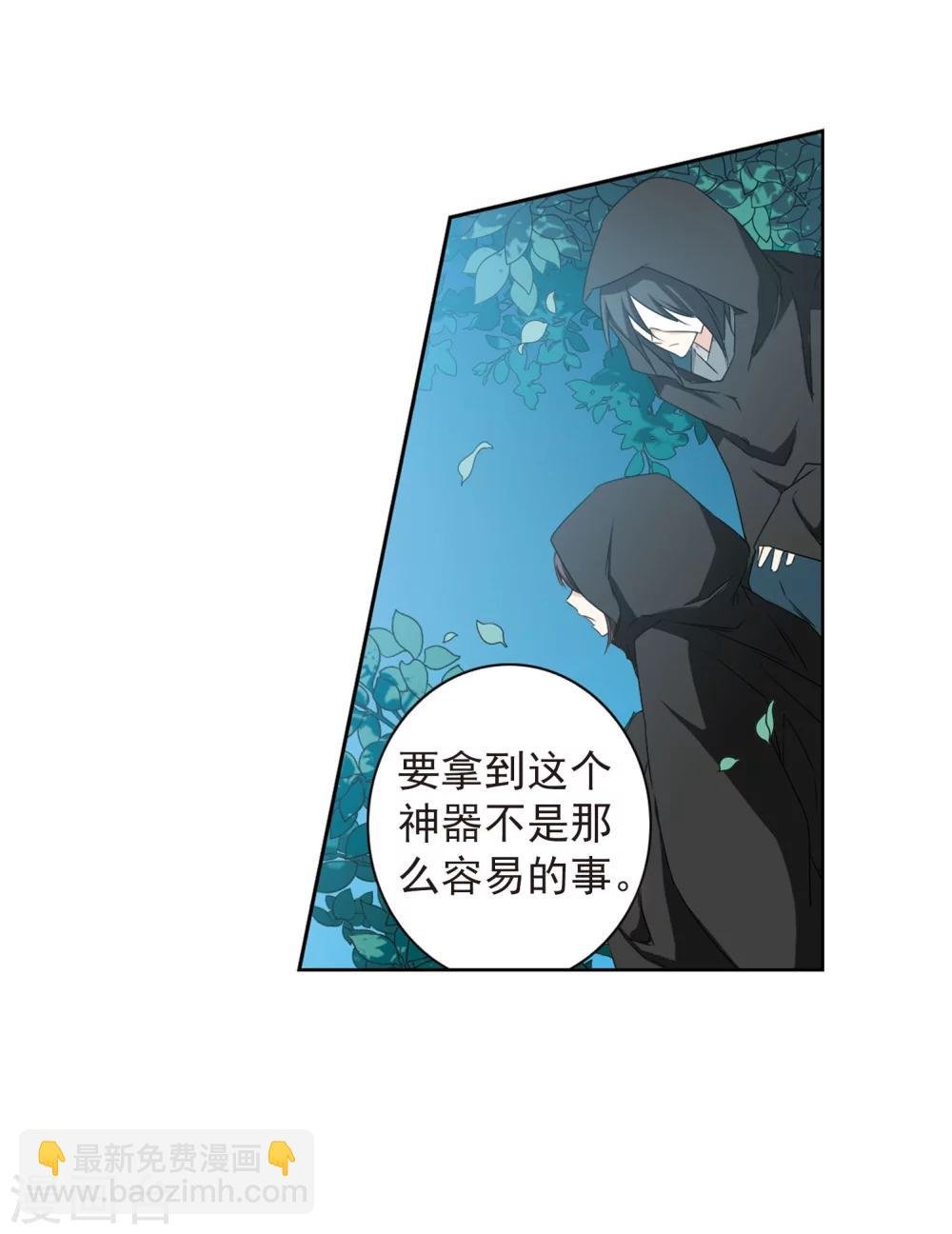 第153话 罪孽深重(2)