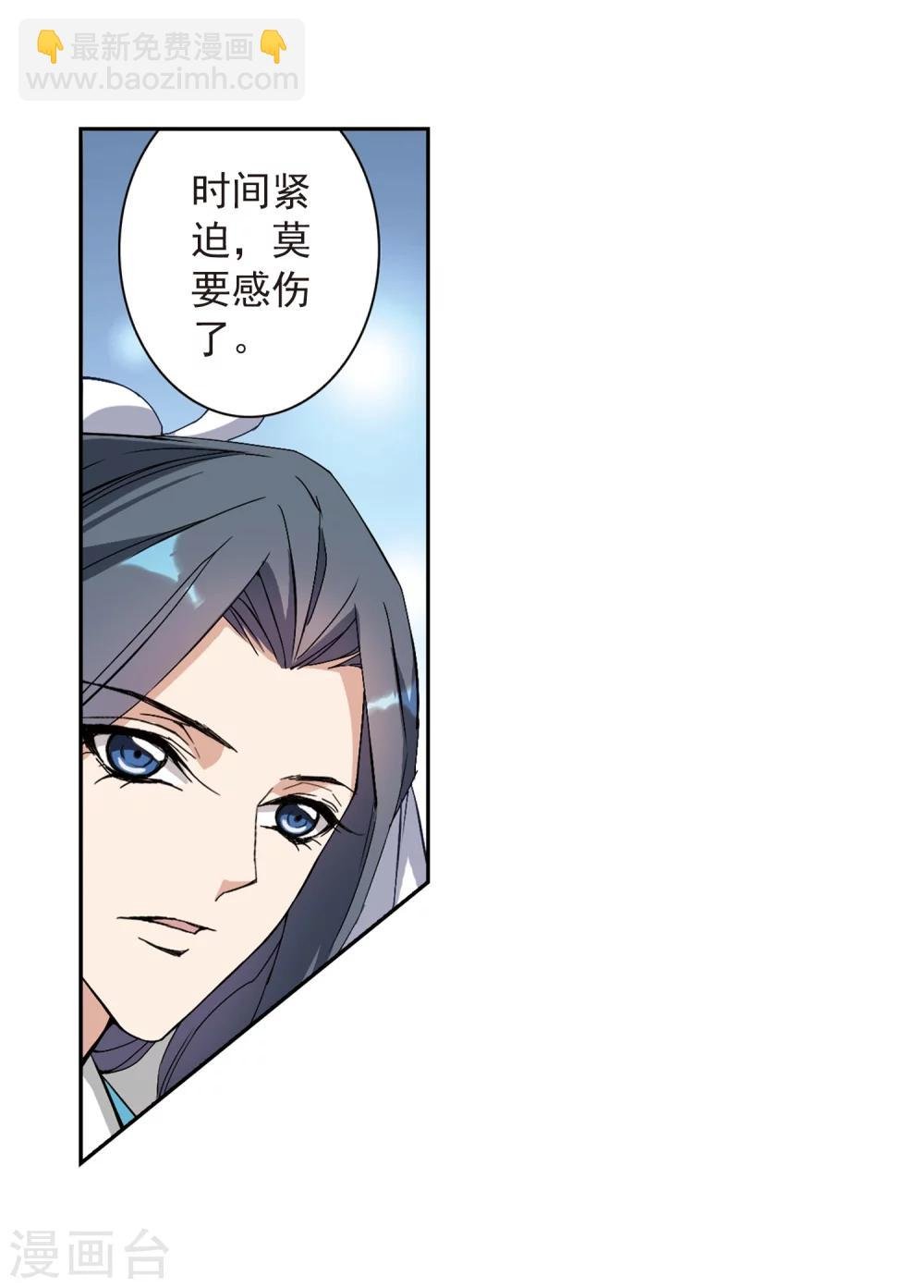 第158话 罪孽深重(7)