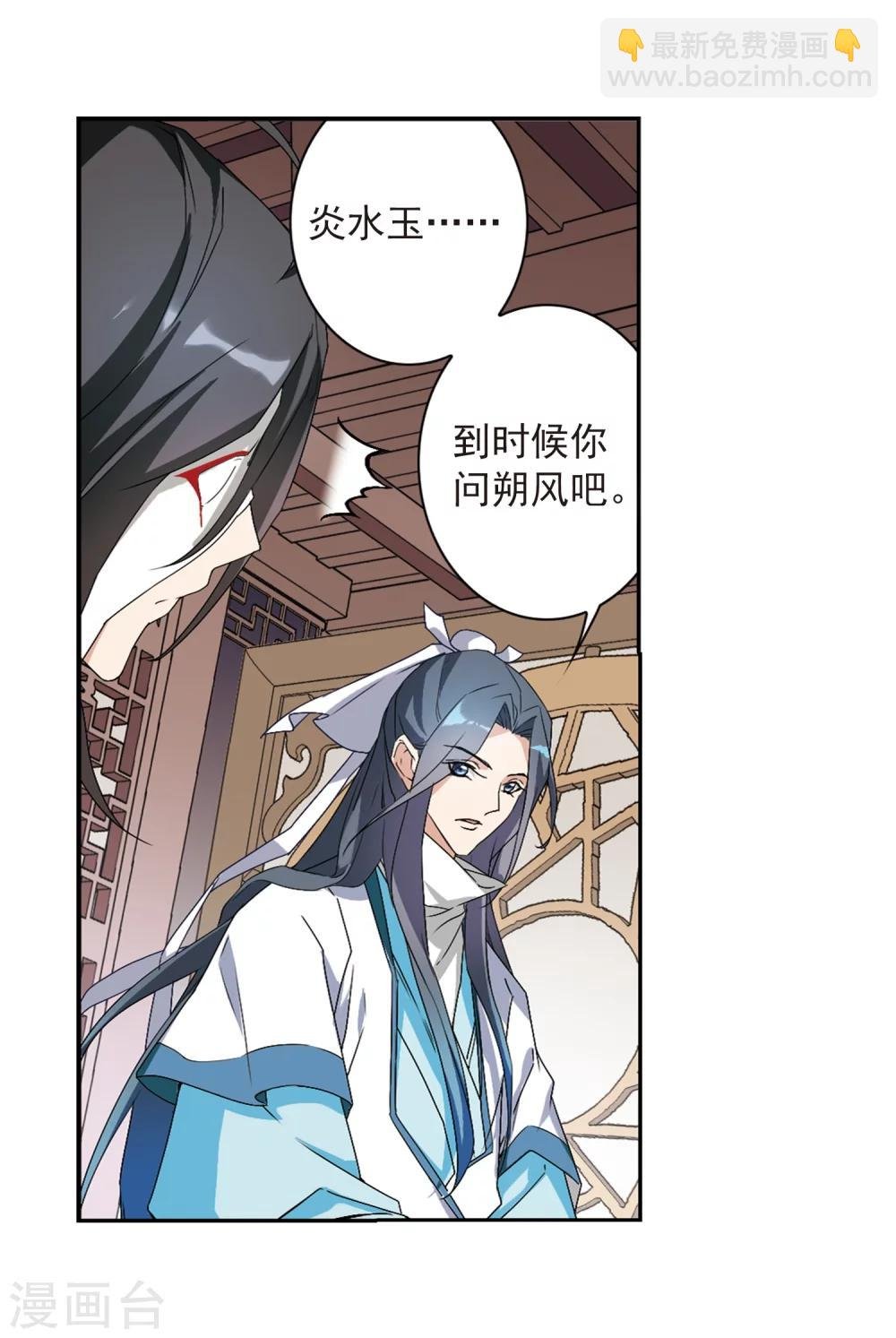 第158话 罪孽深重(7)