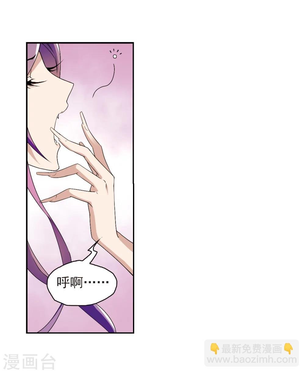 第158话 罪孽深重(7)