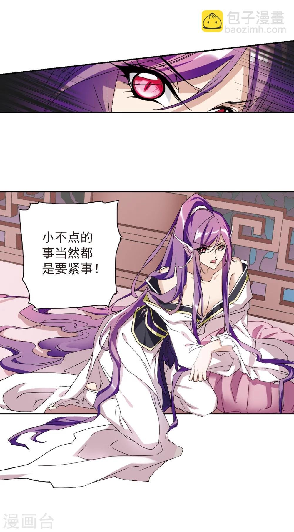 第158话 罪孽深重(7)