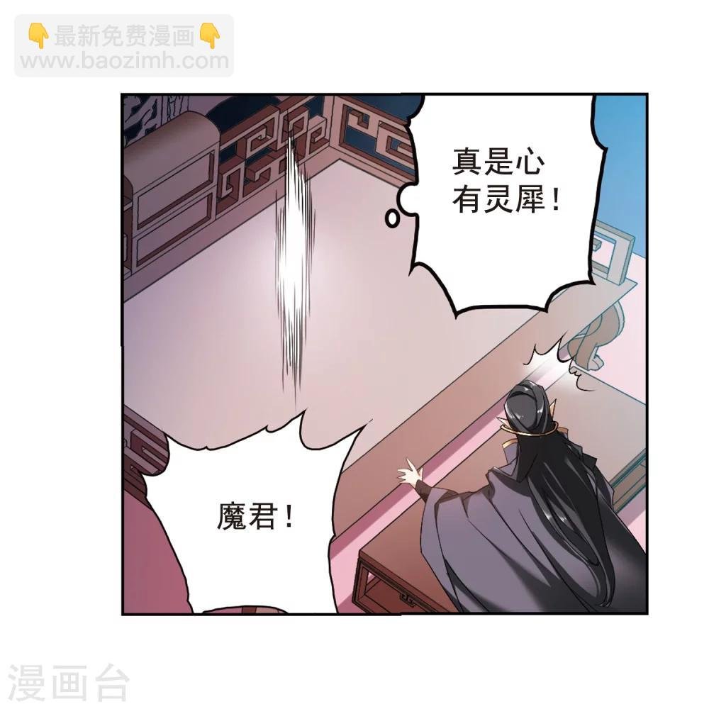 第158话 罪孽深重(7)
