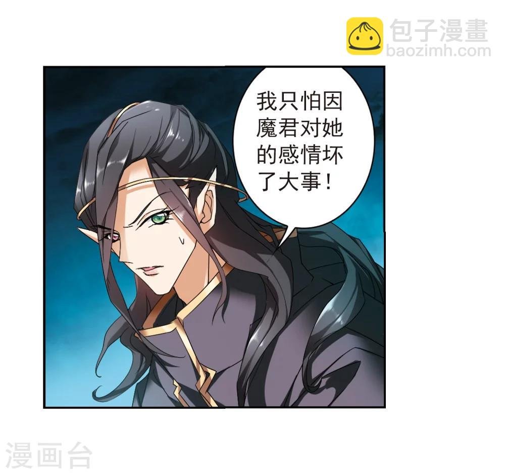 第158话 罪孽深重(7)