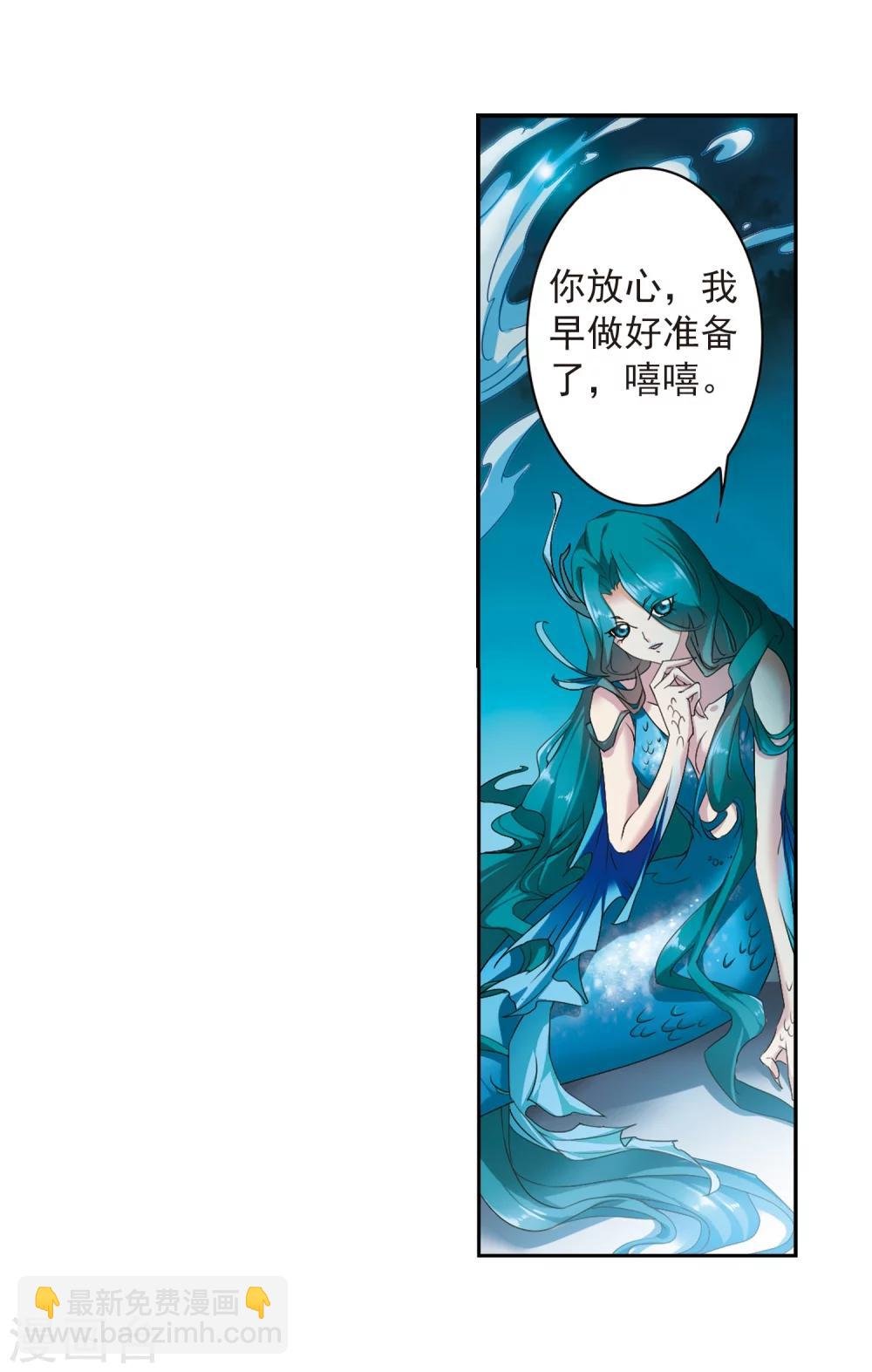 第158话 罪孽深重(7)