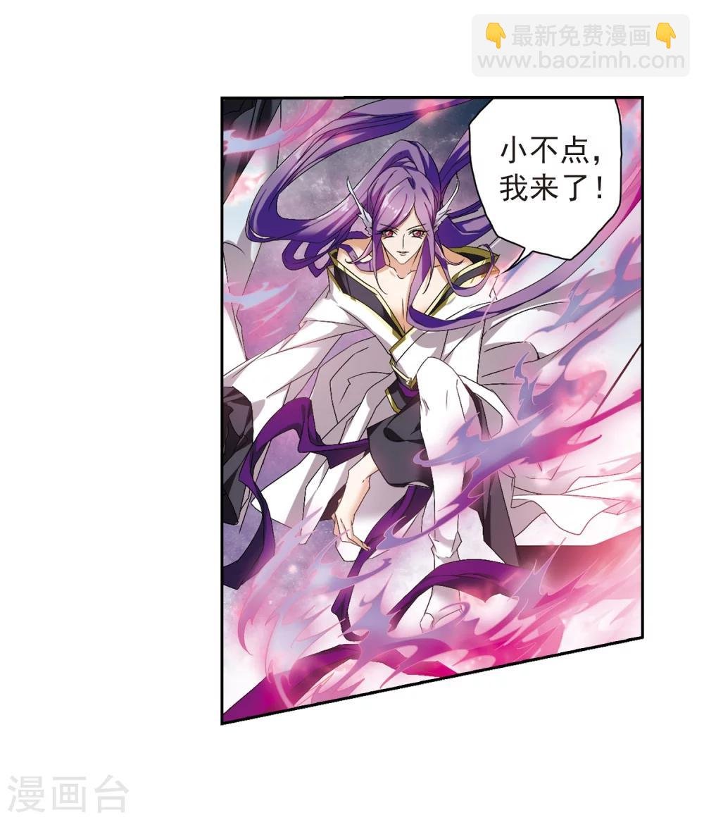 第158话 罪孽深重(7)