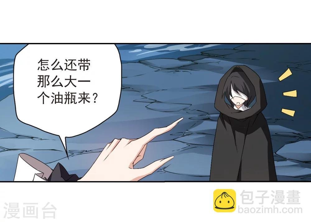 第159话 无以为报(1)