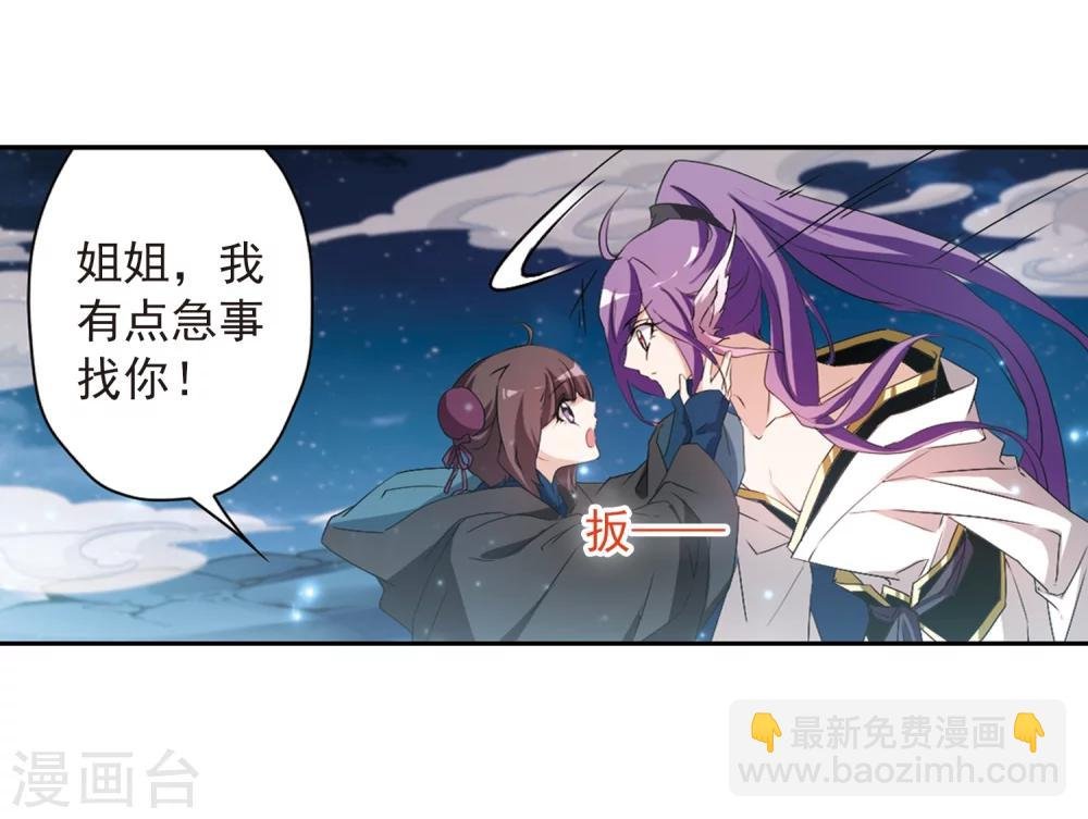 第159话 无以为报(1)