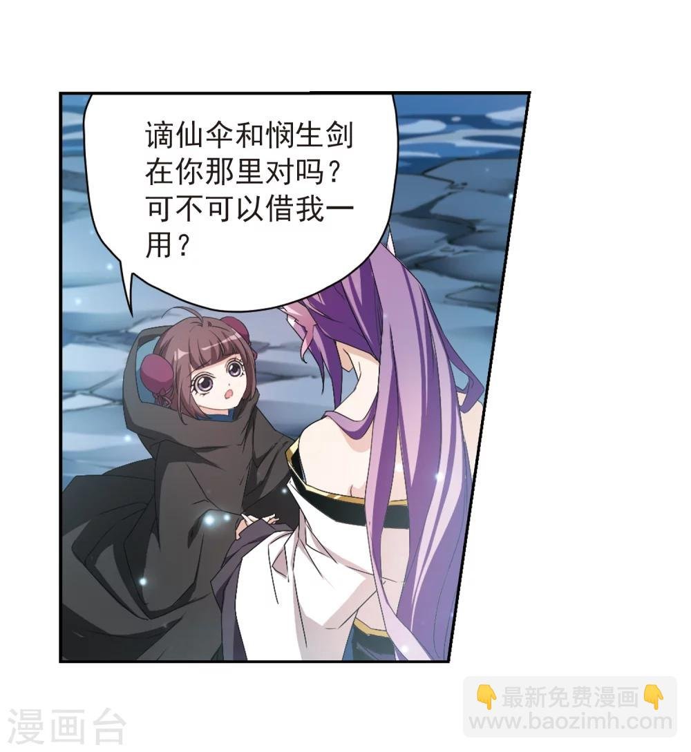 第159话 无以为报(1)