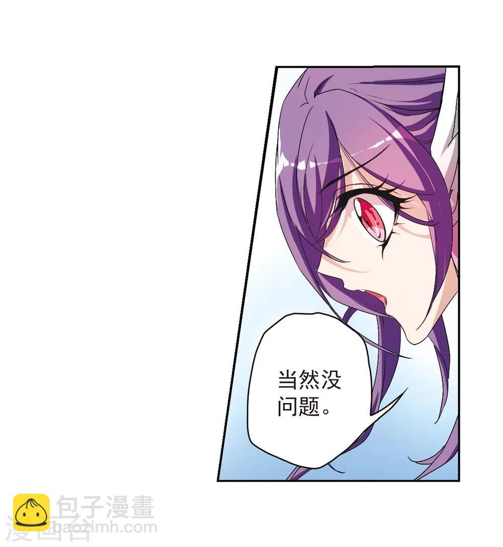第159话 无以为报(1)