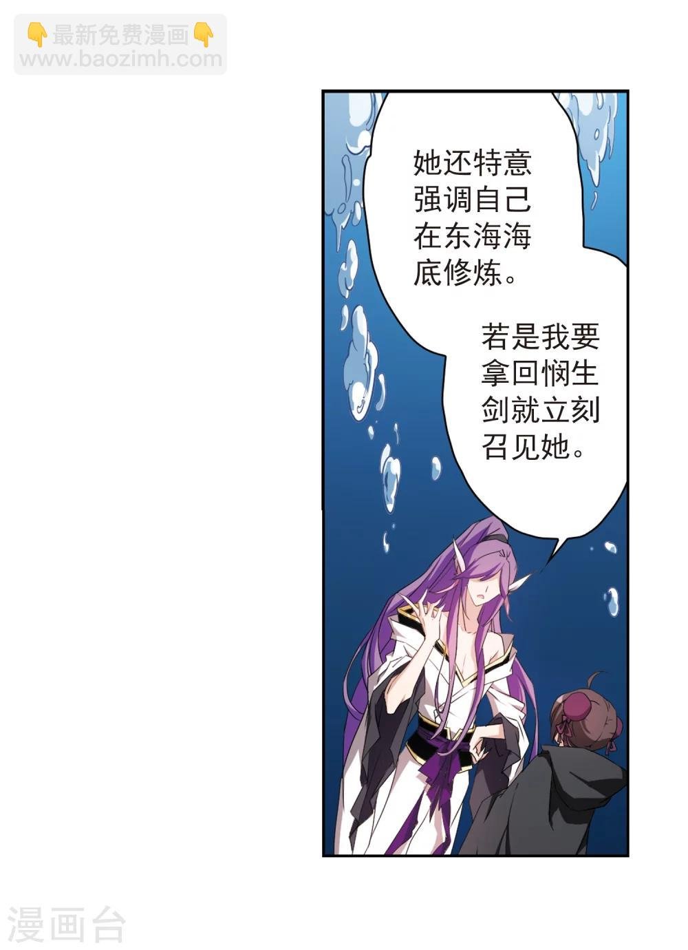 第159话 无以为报(1)