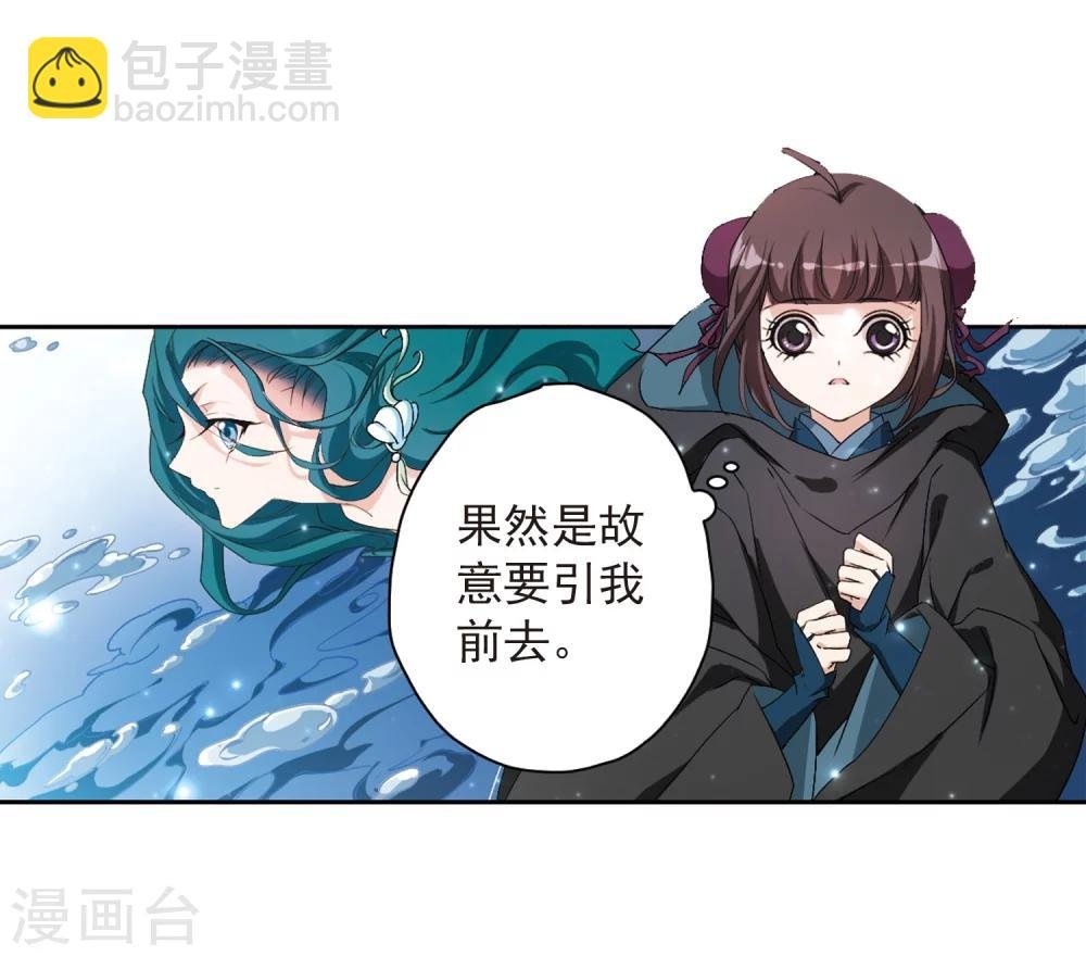 第159话 无以为报(1)