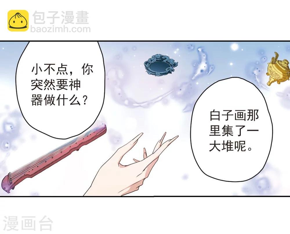 第159话 无以为报(1)