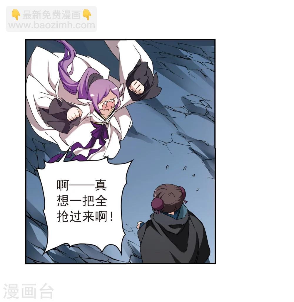 第159话 无以为报(1)