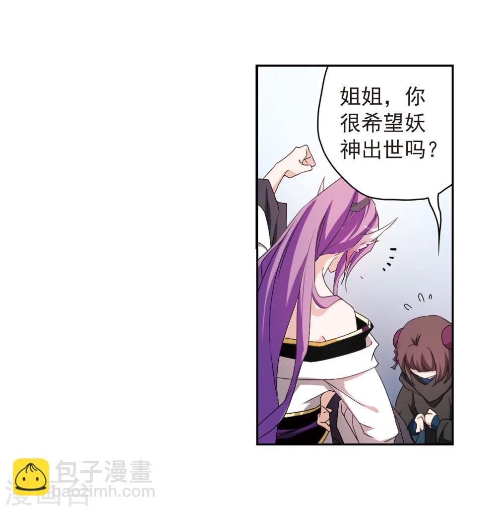 第159话 无以为报(1)