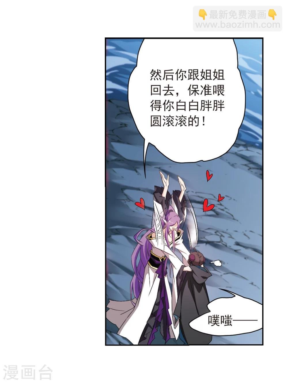第159话 无以为报(1)