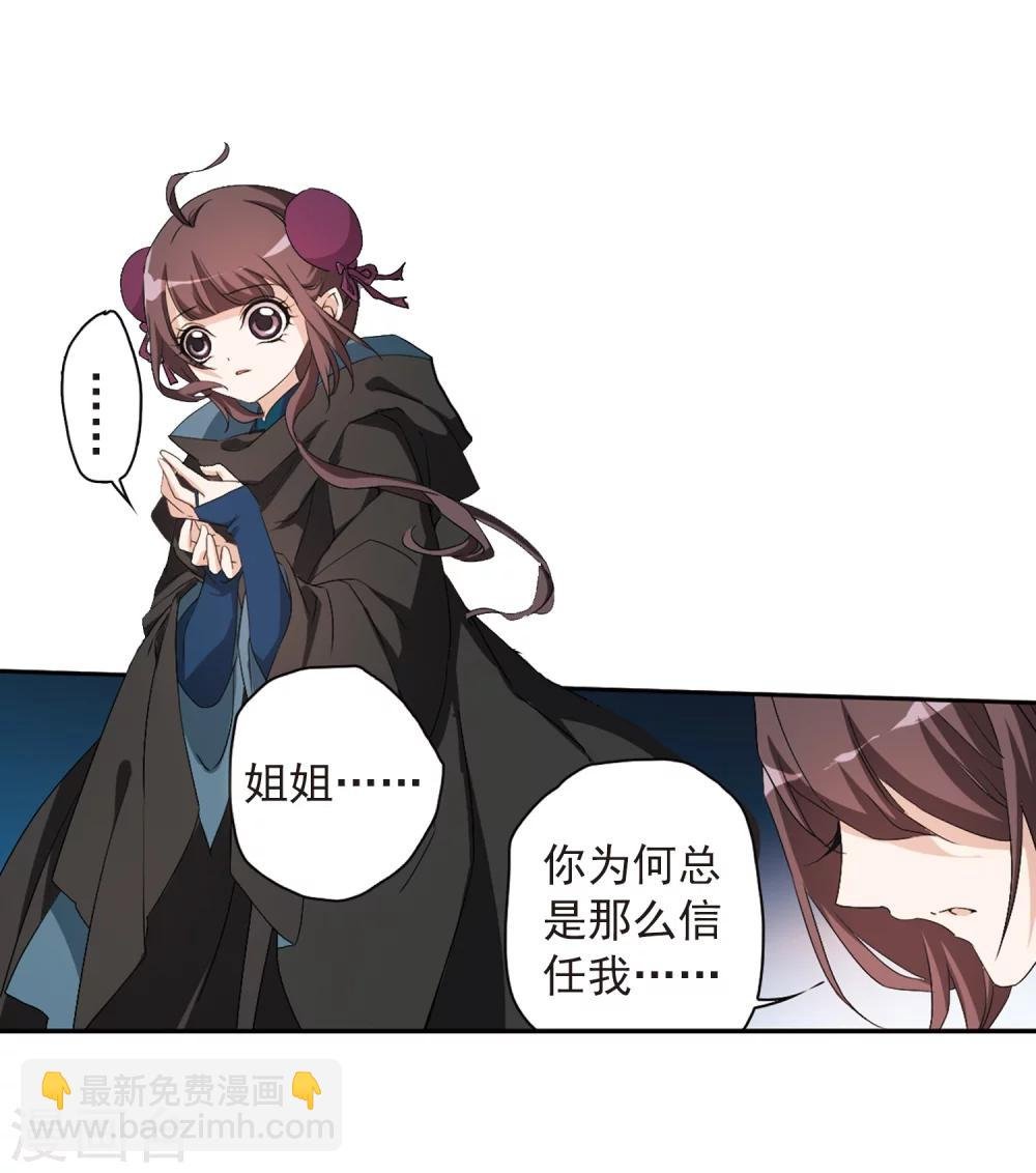 第159话 无以为报(1)
