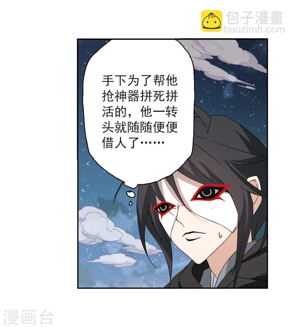 第159话 无以为报(1)