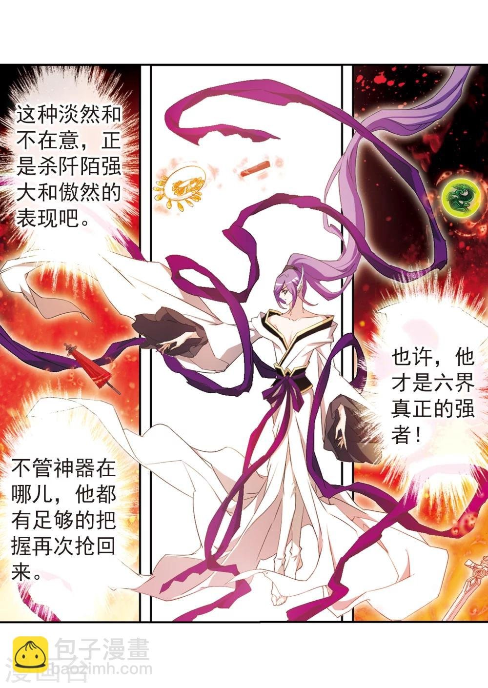 第159话 无以为报(1)