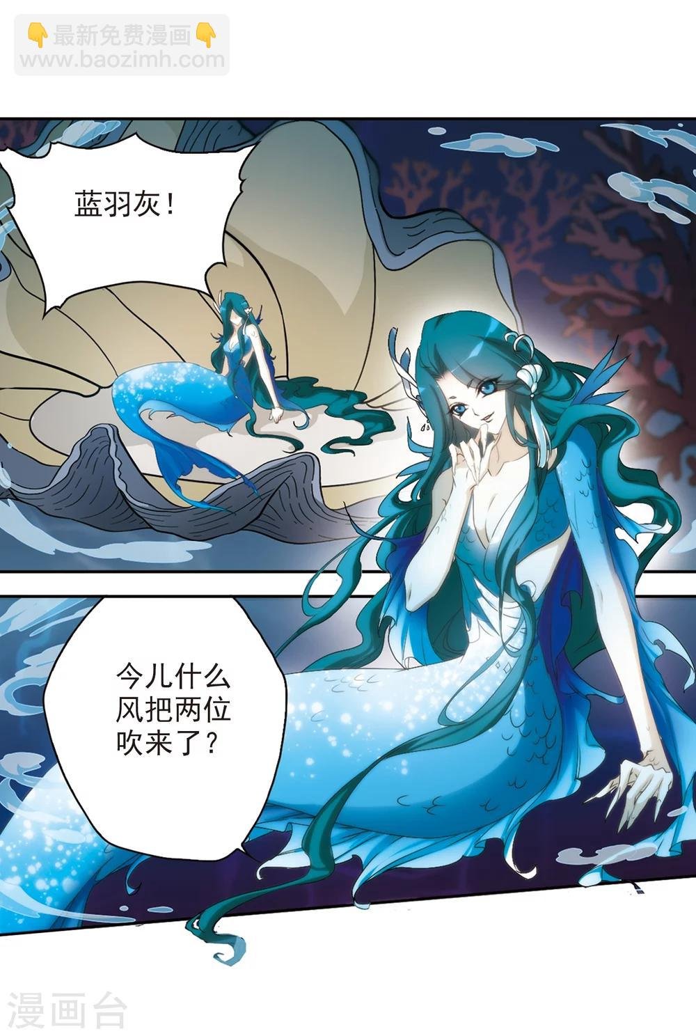 第160话 无以为报(2)