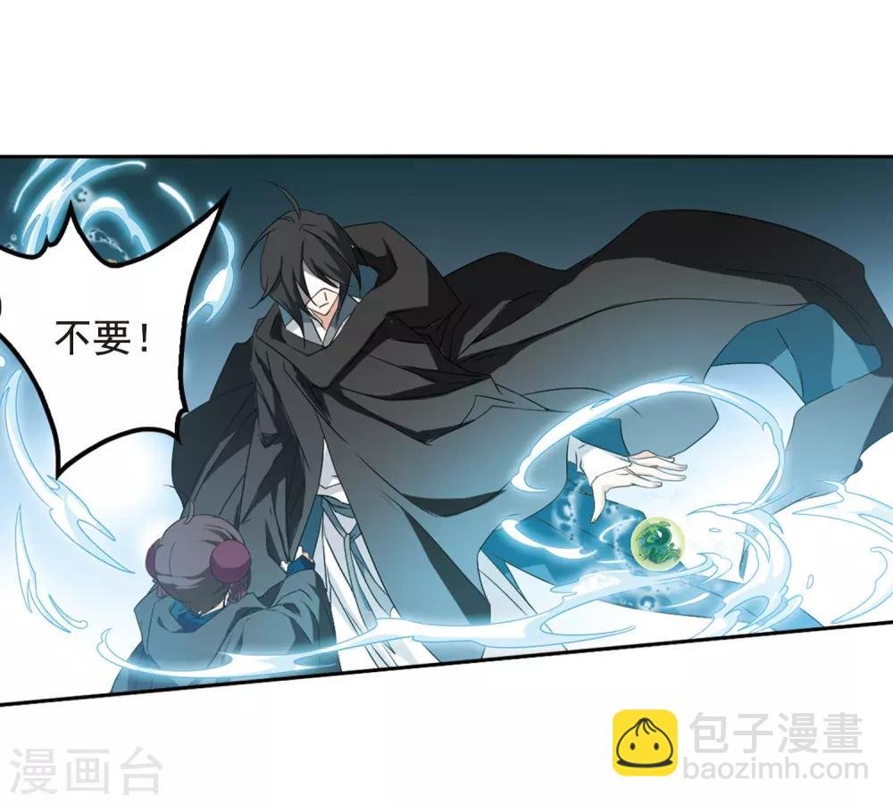 第162话 无以为报(4)
