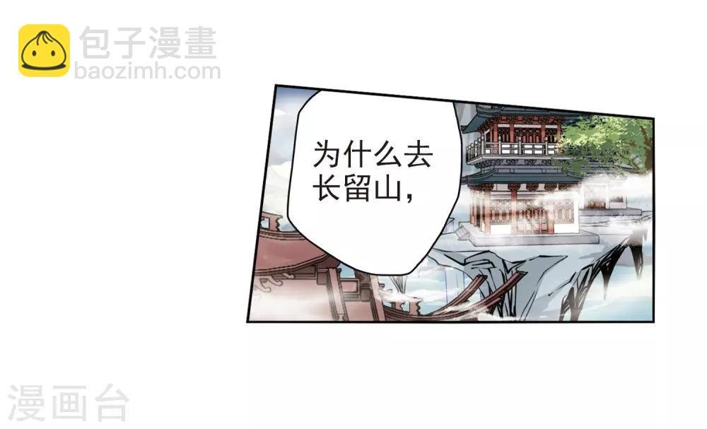 第162话 无以为报(4)