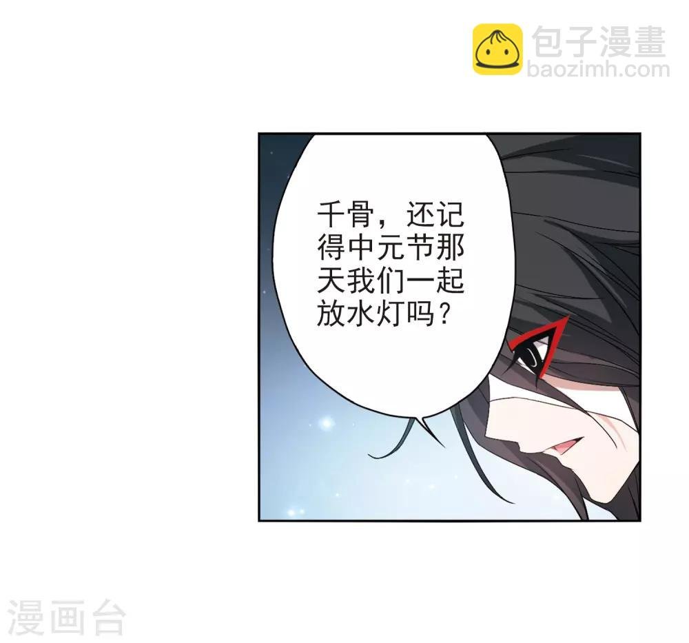 第162话 无以为报(4)