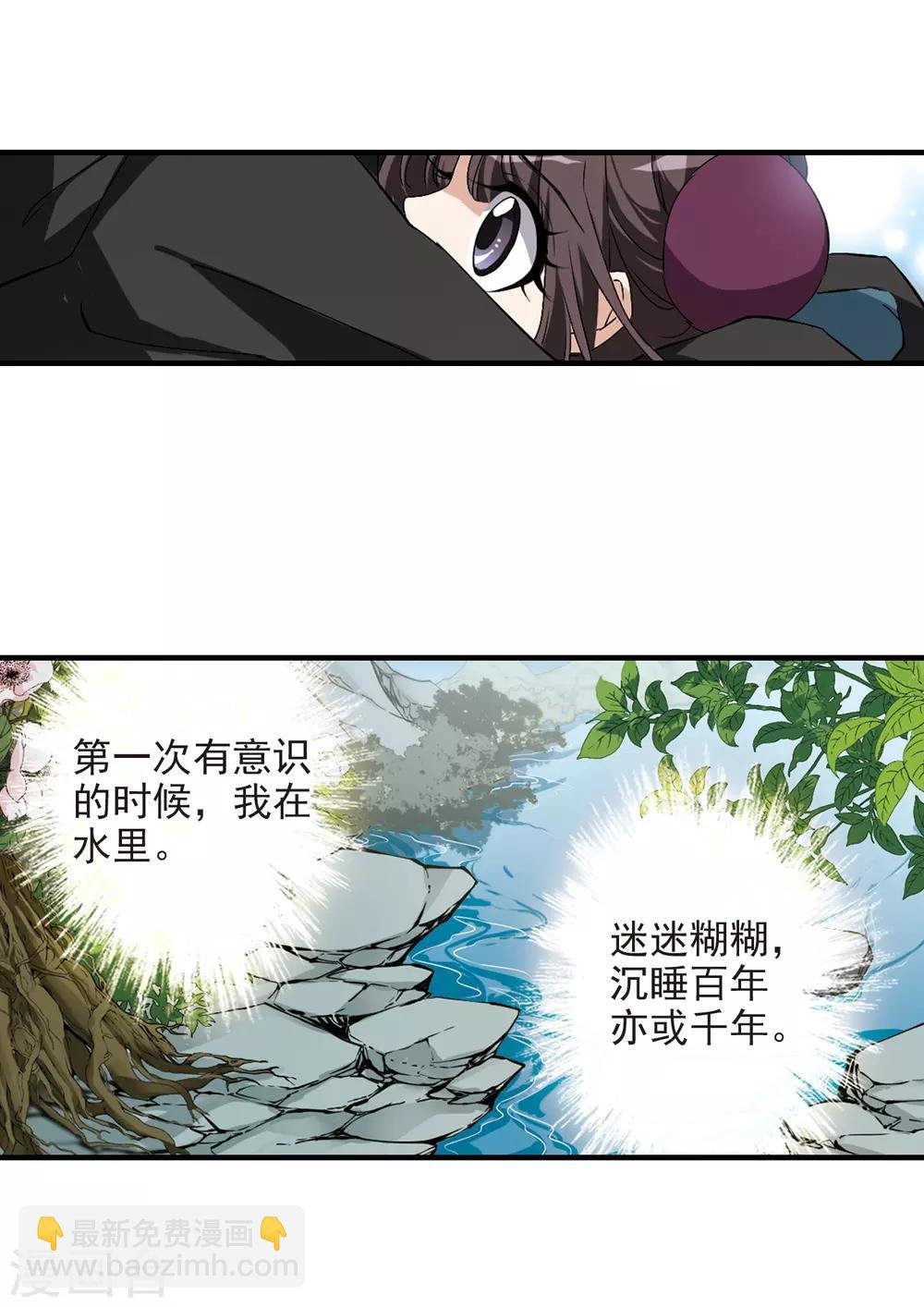 第162话 无以为报(4)