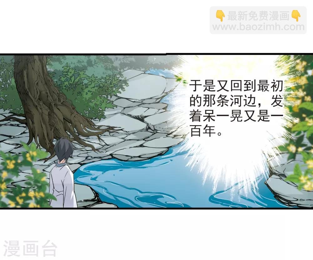 第162话 无以为报(4)