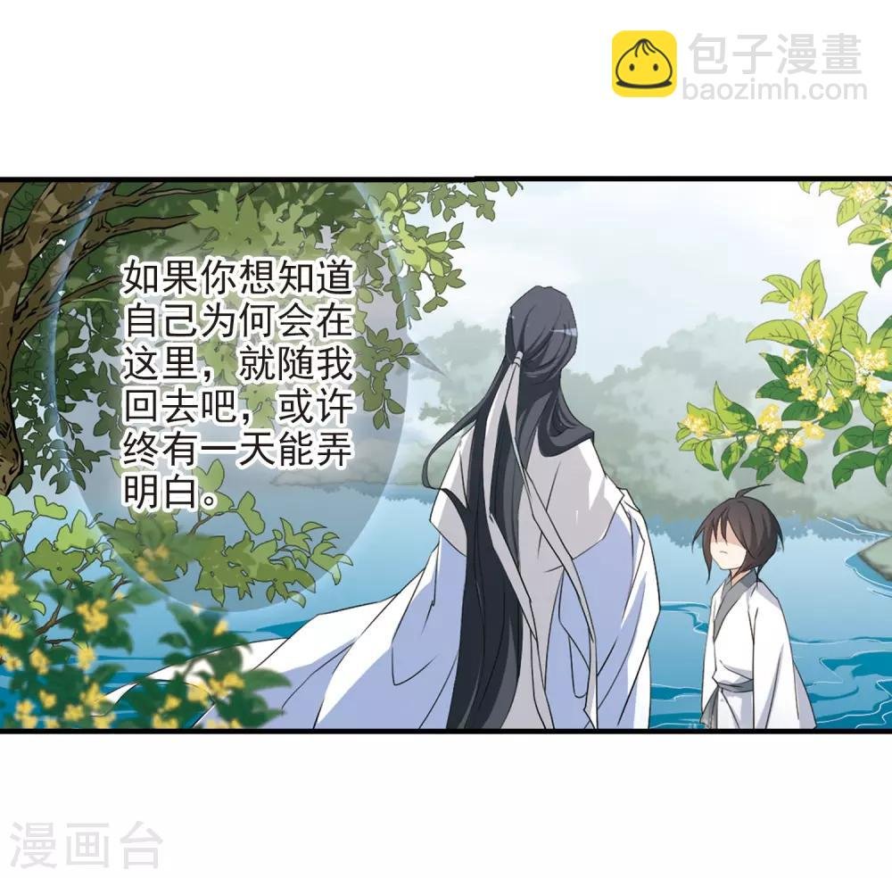 第162话 无以为报(4)