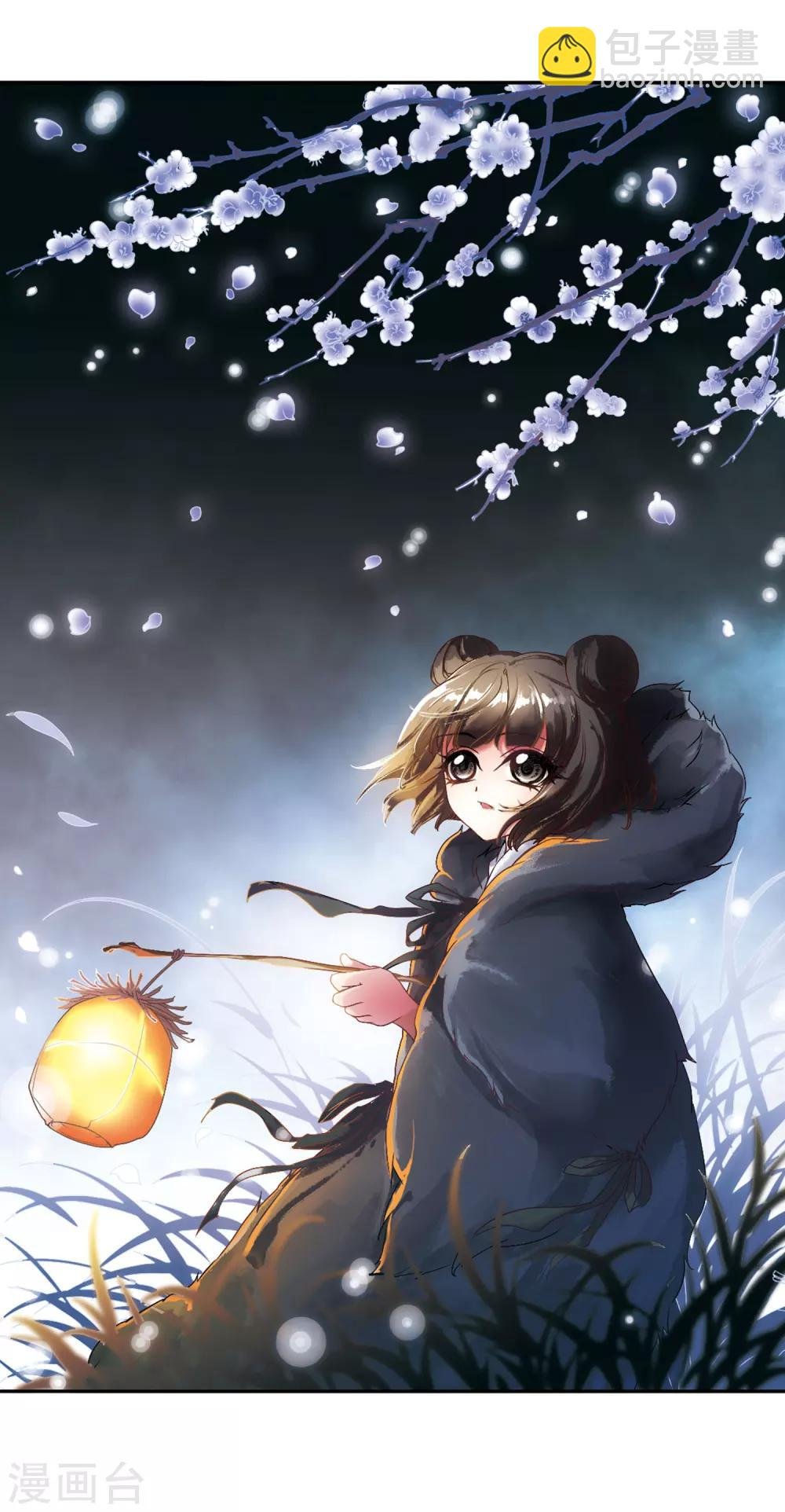 第2话 天煞孤星