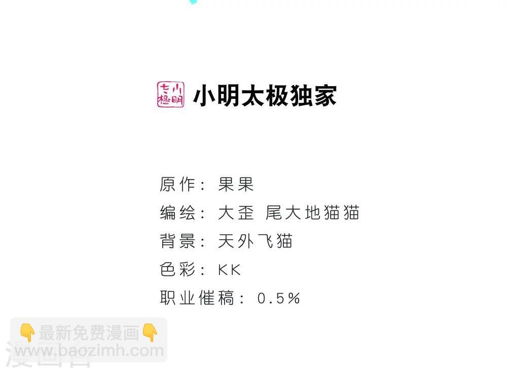 第21话 一年之约(2)