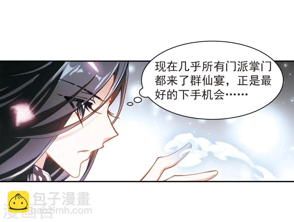 第21话 一年之约(2)