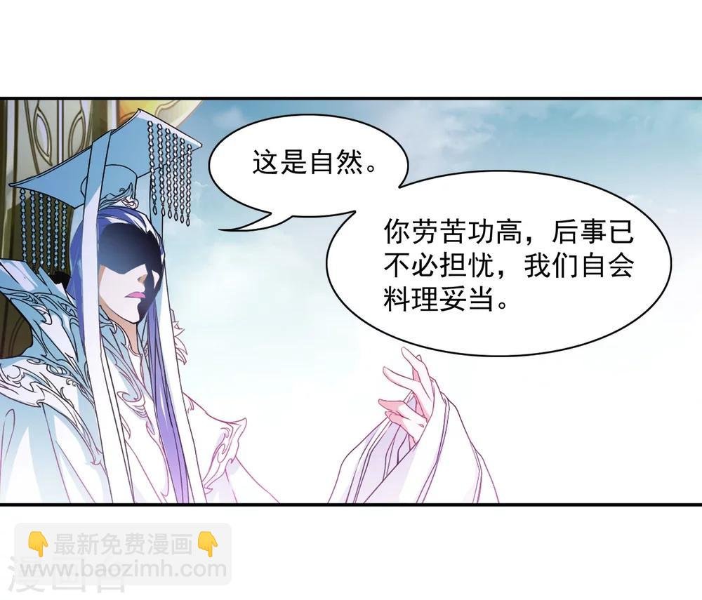 第22话 一年之约(3)