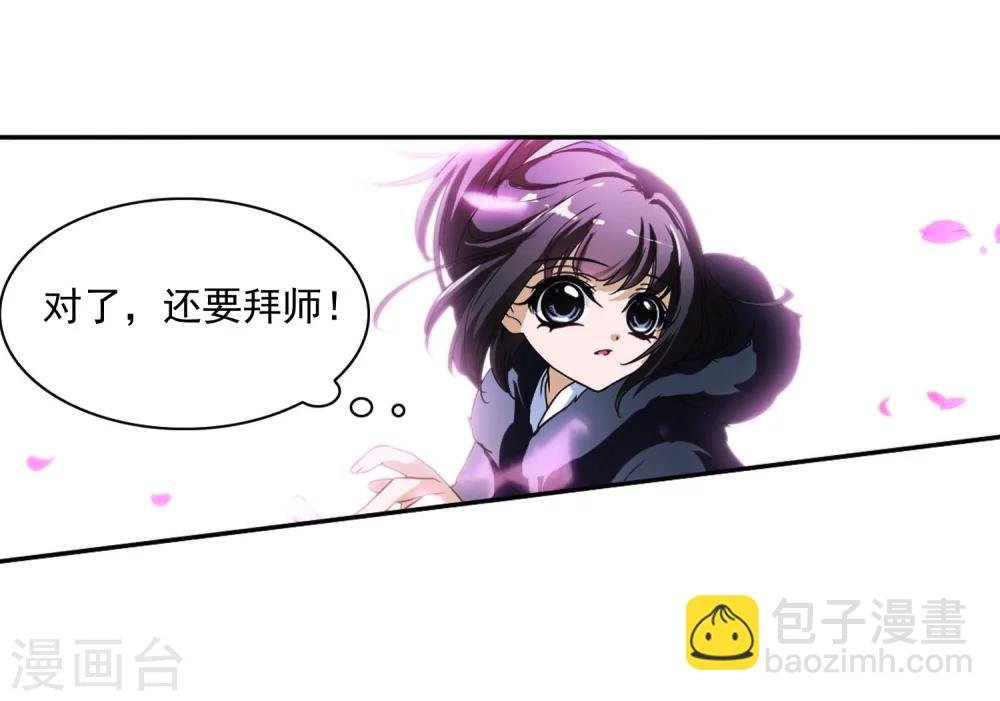 第22话 一年之约(3)