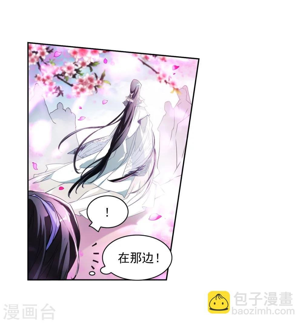 第22话 一年之约(3)