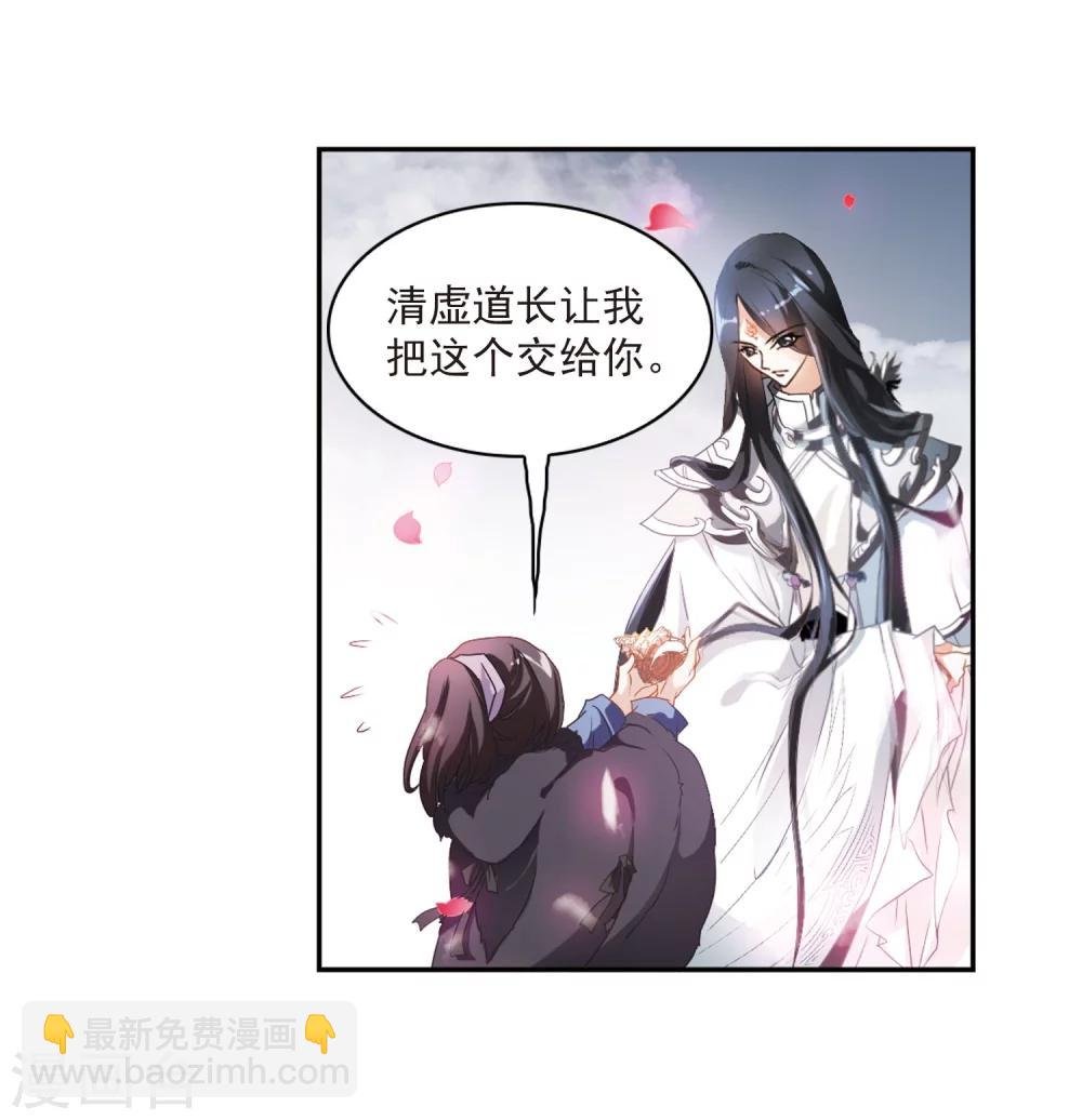 第22话 一年之约(3)