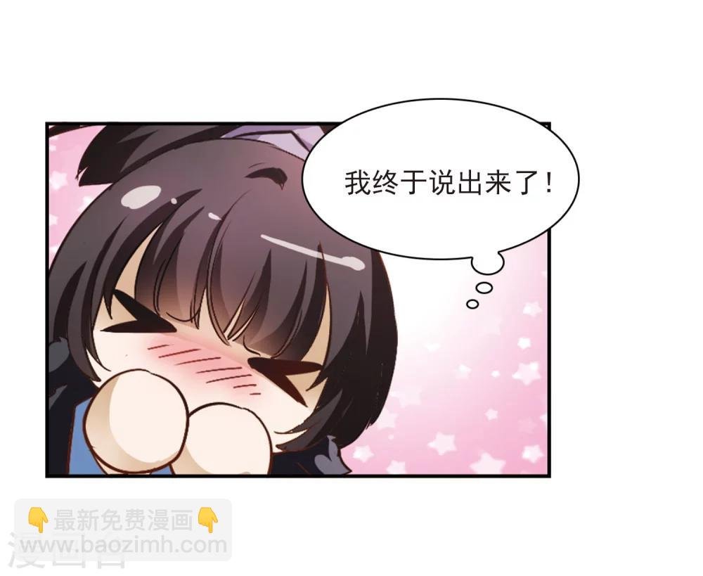 第22话 一年之约(3)