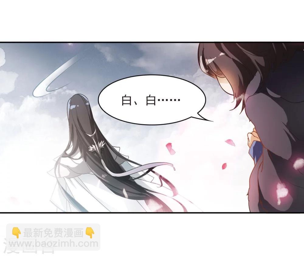 第22话 一年之约(3)