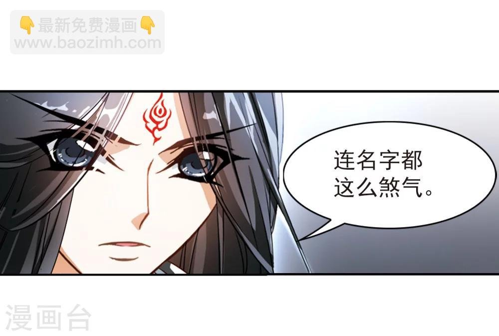 第22话 一年之约(3)
