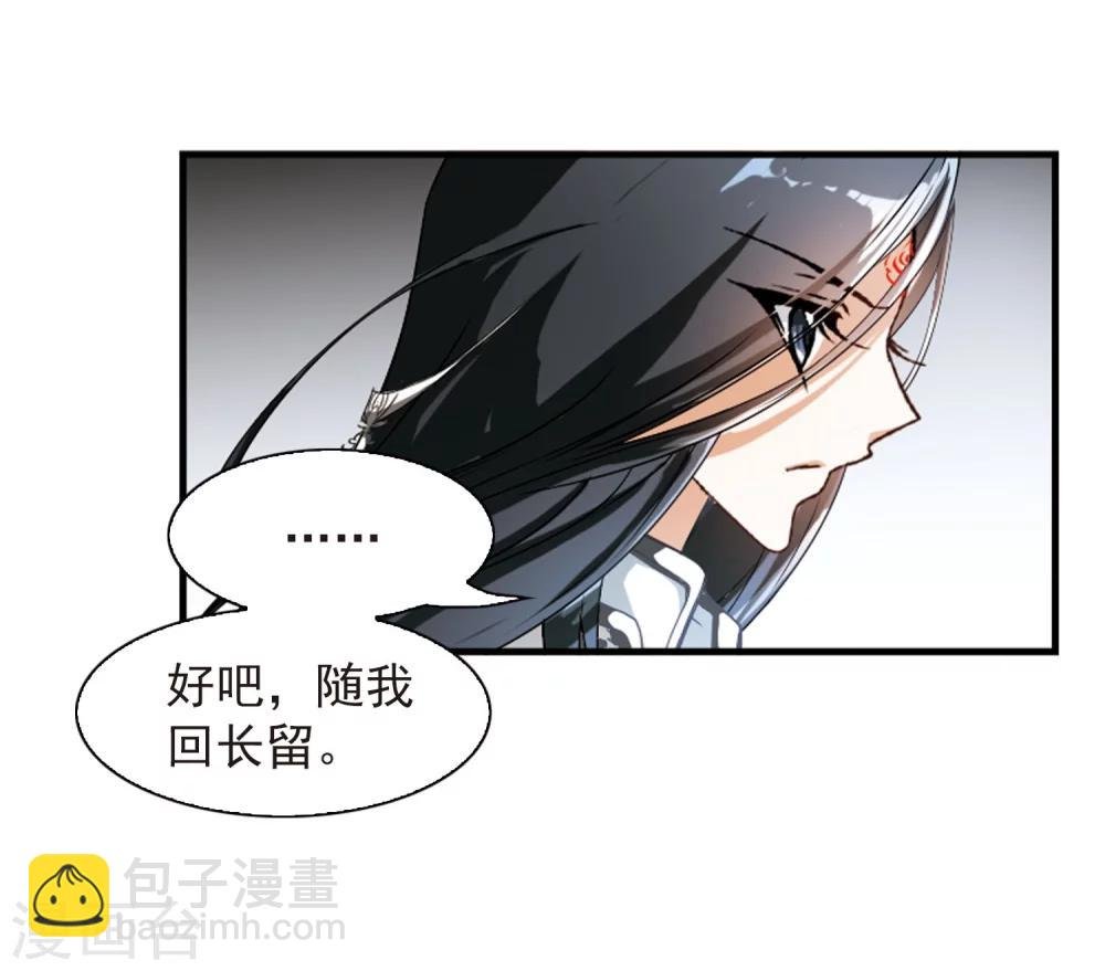 第22话 一年之约(3)