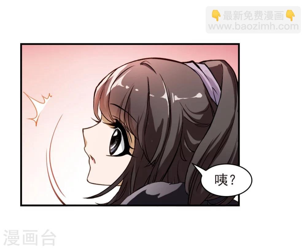 第22话 一年之约(3)